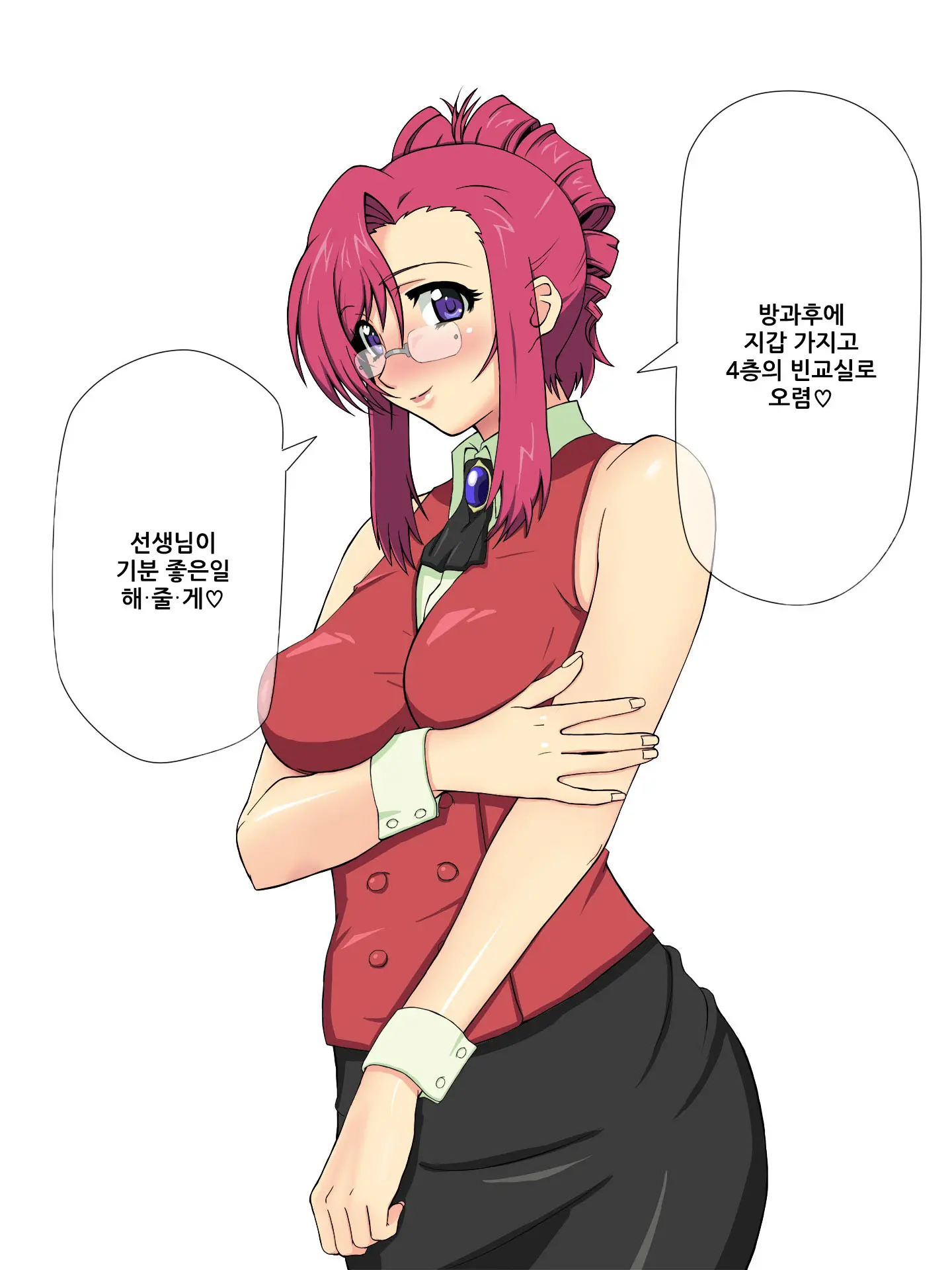 Nakadashi Onna Kyoushi Mizuho Sensei